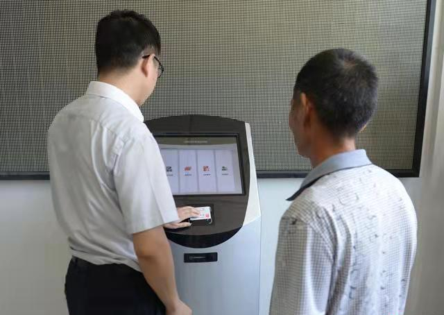 什么是多功能自助終端？
